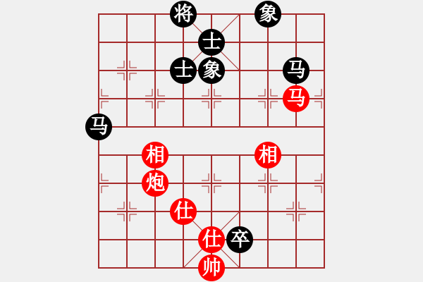 象棋棋譜圖片：何婉薇老公(7段)-和-哥愛你愛她(月將) - 步數(shù)：190 