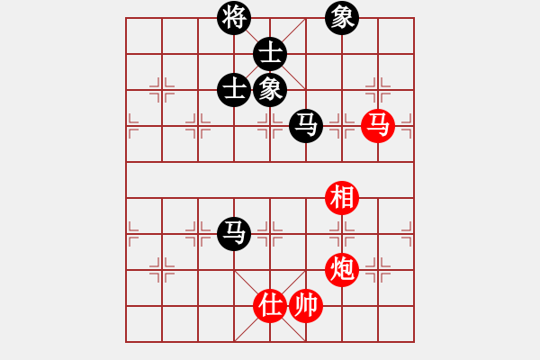 象棋棋譜圖片：何婉薇老公(7段)-和-哥愛你愛她(月將) - 步數(shù)：240 