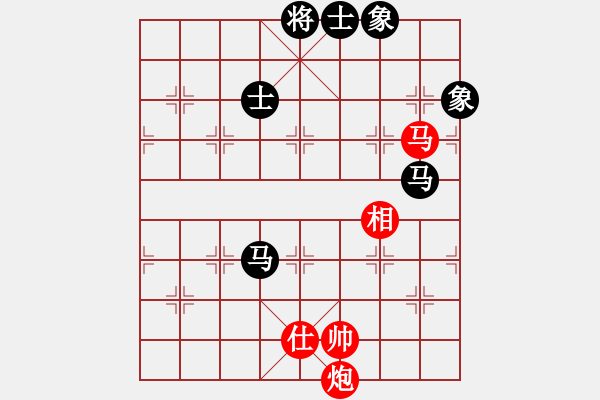 象棋棋譜圖片：何婉薇老公(7段)-和-哥愛你愛她(月將) - 步數(shù)：250 