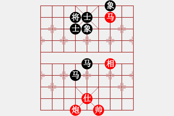 象棋棋譜圖片：何婉薇老公(7段)-和-哥愛你愛她(月將) - 步數(shù)：280 