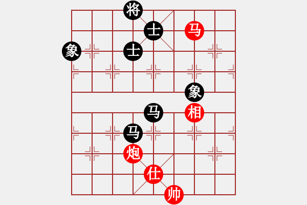 象棋棋譜圖片：何婉薇老公(7段)-和-哥愛你愛她(月將) - 步數(shù)：290 