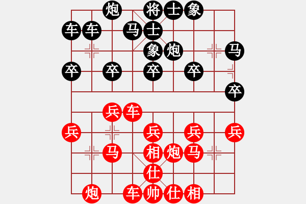 象棋棋譜圖片：何婉薇老公(7段)-和-哥愛你愛她(月將) - 步數(shù)：30 