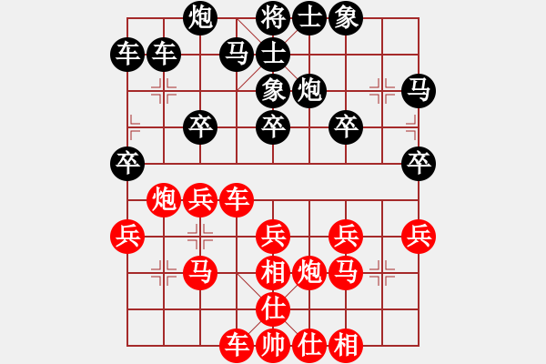 象棋棋譜圖片：何婉薇老公(7段)-和-哥愛你愛她(月將) - 步數(shù)：40 