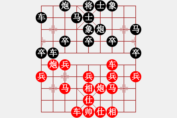 象棋棋譜圖片：何婉薇老公(7段)-和-哥愛你愛她(月將) - 步數(shù)：50 