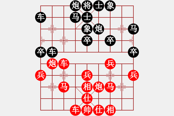 象棋棋譜圖片：何婉薇老公(7段)-和-哥愛你愛她(月將) - 步數(shù)：60 