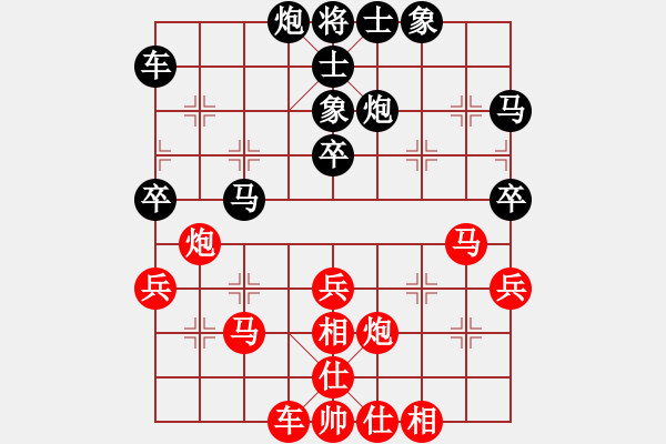 象棋棋譜圖片：何婉薇老公(7段)-和-哥愛你愛她(月將) - 步數(shù)：70 