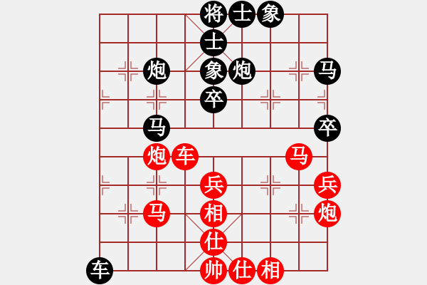 象棋棋譜圖片：何婉薇老公(7段)-和-哥愛你愛她(月將) - 步數(shù)：80 