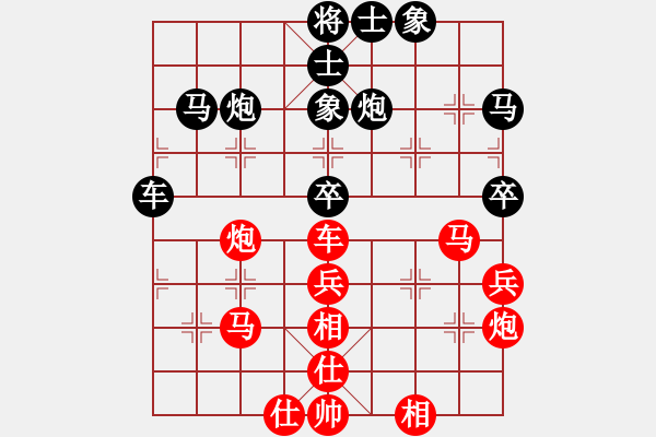 象棋棋譜圖片：何婉薇老公(7段)-和-哥愛你愛她(月將) - 步數(shù)：90 