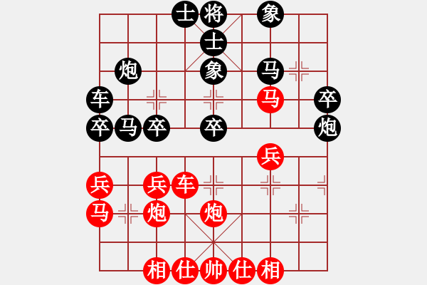 象棋棋譜圖片：武漢市蔡甸區(qū) 曾洪濤 勝 天津 韓大勇 - 步數(shù)：30 