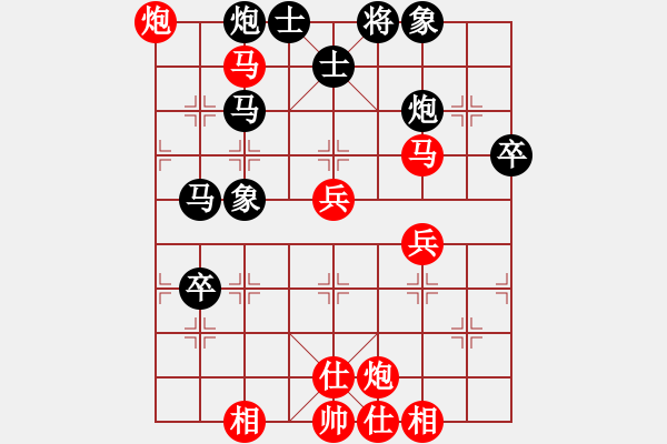 象棋棋谱图片：武汉市蔡甸区 曾洪涛 胜 天津 韩大勇 - 步数：80 