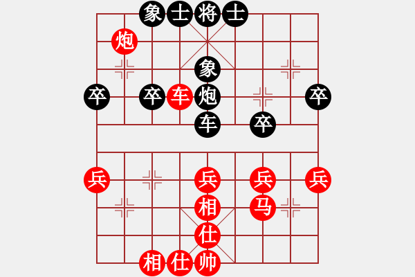 象棋棋譜圖片：閑云散鶴(2段)-勝-帝國(guó)主義(9段) - 步數(shù)：40 