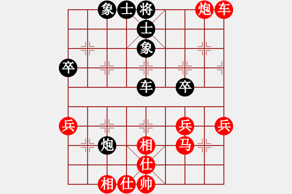 象棋棋譜圖片：閑云散鶴(2段)-勝-帝國(guó)主義(9段) - 步數(shù)：49 