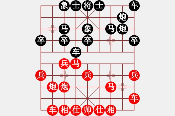 象棋棋譜圖片：甘肅王老五VS倚天高手(2015 12 30) - 步數(shù)：20 