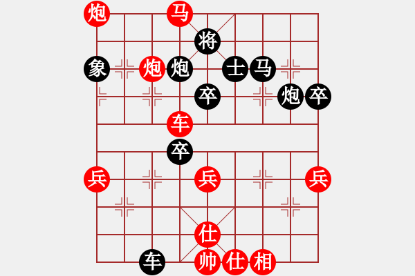 象棋棋譜圖片：甘肅王老五VS倚天高手(2015 12 30) - 步數(shù)：80 