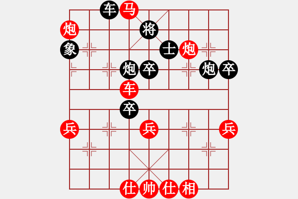 象棋棋譜圖片：甘肅王老五VS倚天高手(2015 12 30) - 步數(shù)：86 