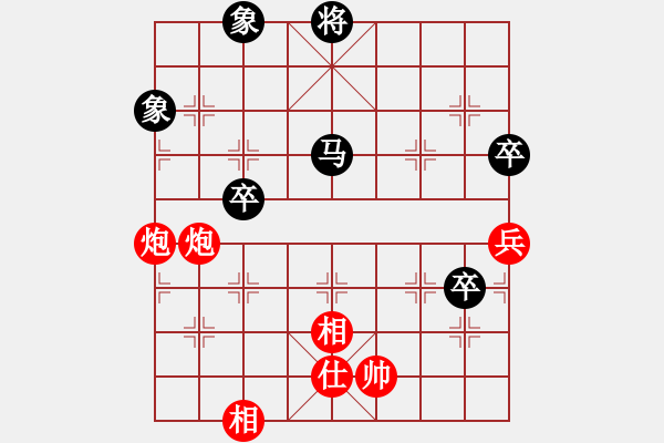 象棋棋譜圖片：棋手85035先勝桔梅悟道202203121528.pgn - 步數(shù)：100 