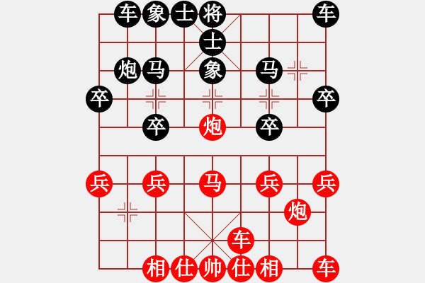 象棋棋譜圖片：棋手85035先勝桔梅悟道202203121528.pgn - 步數(shù)：20 