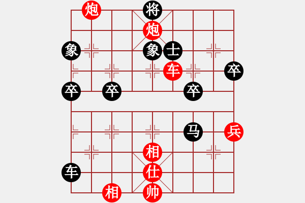 象棋棋譜圖片：棋手85035先勝桔梅悟道202203121528.pgn - 步數(shù)：70 