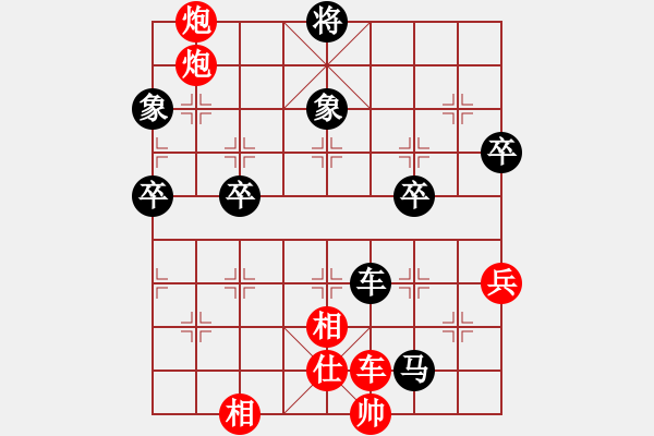 象棋棋譜圖片：棋手85035先勝桔梅悟道202203121528.pgn - 步數(shù)：80 