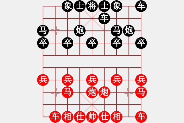 象棋棋譜圖片：[617320269] - 乞丐他弟[254181259] - 2010-12-09 2055 - 步數(shù)：10 