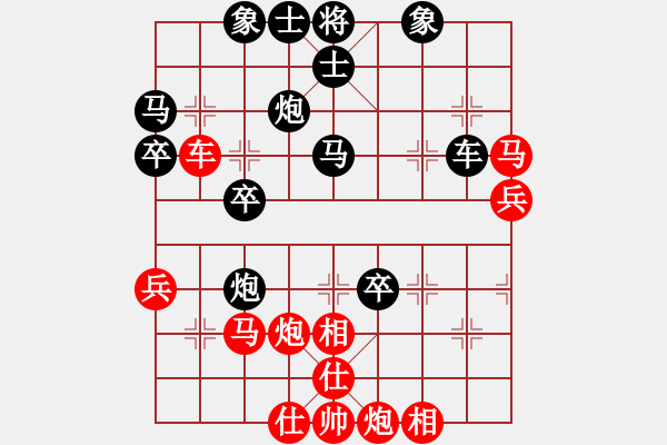 象棋棋譜圖片：[617320269] - 乞丐他弟[254181259] - 2010-12-09 2055 - 步數(shù)：40 