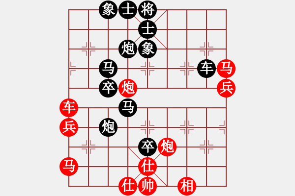 象棋棋譜圖片：[617320269] - 乞丐他弟[254181259] - 2010-12-09 2055 - 步數(shù)：50 