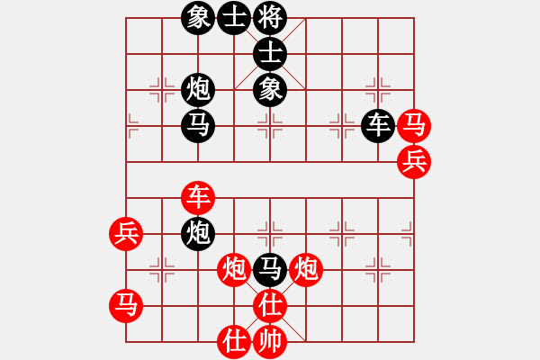 象棋棋譜圖片：[617320269] - 乞丐他弟[254181259] - 2010-12-09 2055 - 步數(shù)：56 