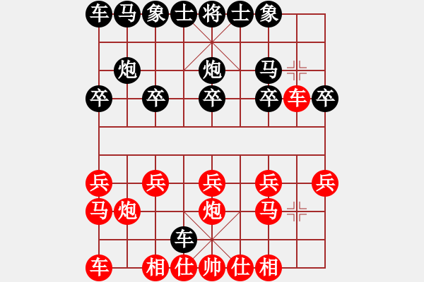 象棋棋譜圖片：熱血盟＊四少爺[紅] -VS- 熱血盟●溫柔一刀[黑] - 步數(shù)：10 