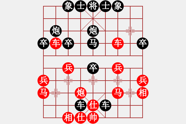 象棋棋譜圖片：熱血盟＊四少爺[紅] -VS- 熱血盟●溫柔一刀[黑] - 步數(shù)：30 