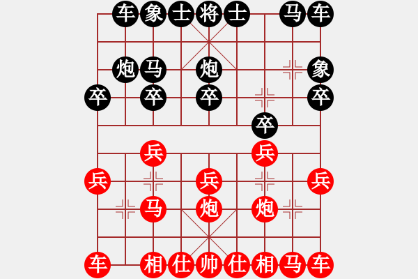 象棋棋譜圖片：半夜☆去偷你[474580177] -VS- 心ゎ★語[874681264] - 步數(shù)：10 