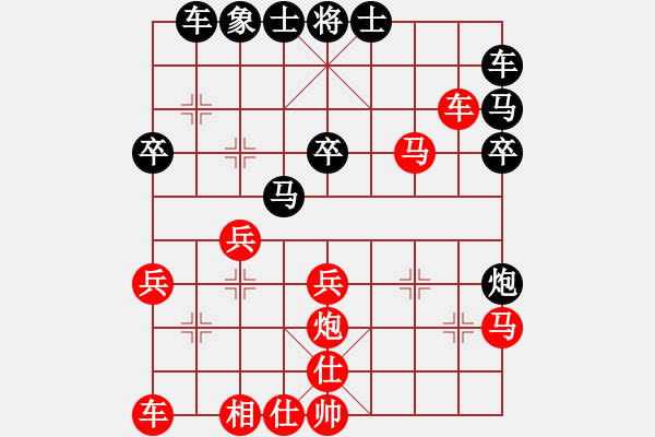 象棋棋譜圖片：半夜☆去偷你[474580177] -VS- 心ゎ★語[874681264] - 步數(shù)：30 