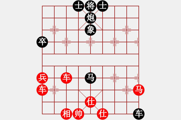 象棋棋譜圖片：半夜☆去偷你[474580177] -VS- 心ゎ★語[874681264] - 步數(shù)：50 