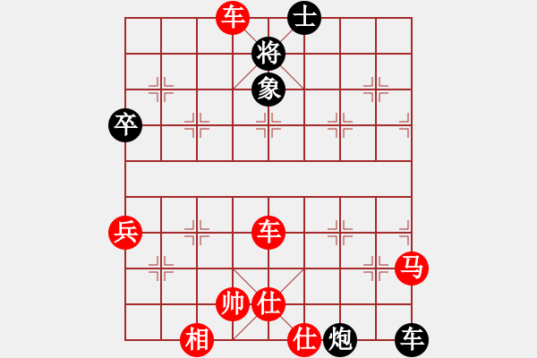 象棋棋譜圖片：半夜☆去偷你[474580177] -VS- 心ゎ★語[874681264] - 步數(shù)：57 