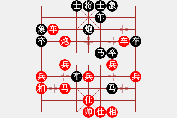 象棋棋譜圖片：天兵七號(5r)-勝-月異星邪(9級) - 步數(shù)：30 