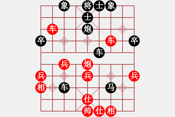 象棋棋譜圖片：天兵七號(5r)-勝-月異星邪(9級) - 步數(shù)：40 