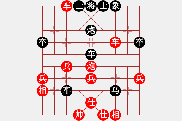 象棋棋譜圖片：天兵七號(5r)-勝-月異星邪(9級) - 步數(shù)：45 