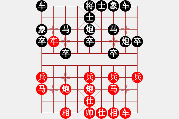 象棋棋譜圖片：星際[紅] -VS- 嘯鳴[黑] - 步數(shù)：20 