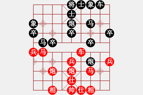 象棋棋譜圖片：星際[紅] -VS- 嘯鳴[黑] - 步數(shù)：30 