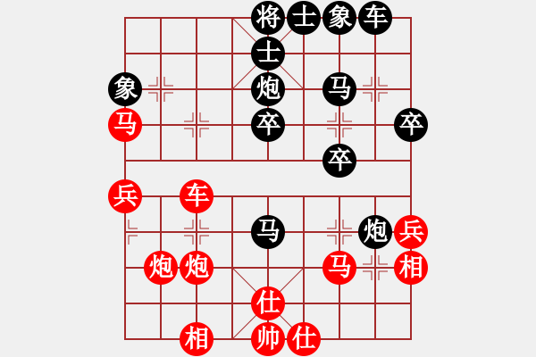 象棋棋譜圖片：星際[紅] -VS- 嘯鳴[黑] - 步數(shù)：40 