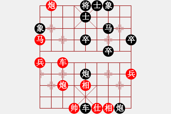 象棋棋譜圖片：星際[紅] -VS- 嘯鳴[黑] - 步數(shù)：50 