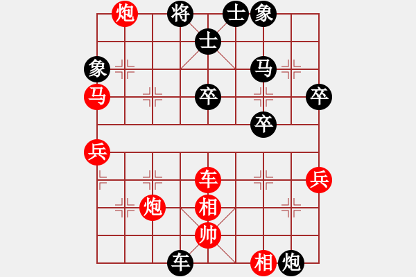 象棋棋譜圖片：星際[紅] -VS- 嘯鳴[黑] - 步數(shù)：60 