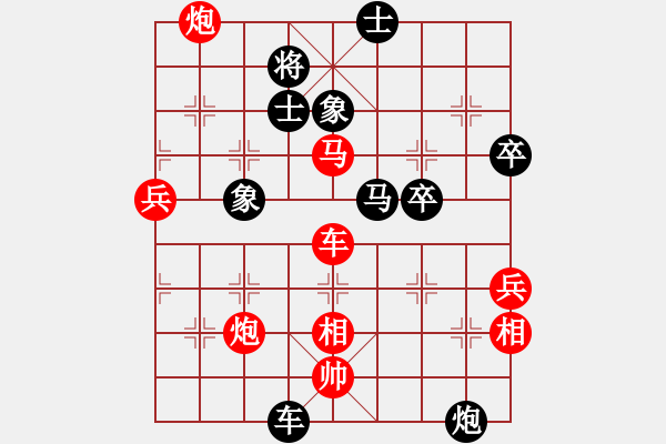 象棋棋譜圖片：星際[紅] -VS- 嘯鳴[黑] - 步數(shù)：70 