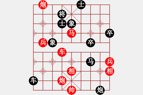 象棋棋譜圖片：星際[紅] -VS- 嘯鳴[黑] - 步數(shù)：80 