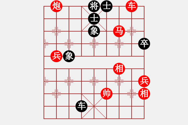 象棋棋譜圖片：星際[紅] -VS- 嘯鳴[黑] - 步數(shù)：97 