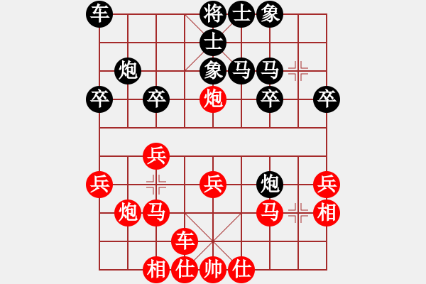 象棋棋譜圖片：中炮局（紅勝） - 步數(shù)：20 