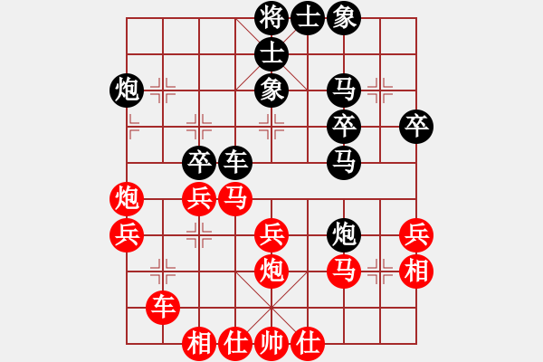 象棋棋譜圖片：中炮局（紅勝） - 步數(shù)：30 