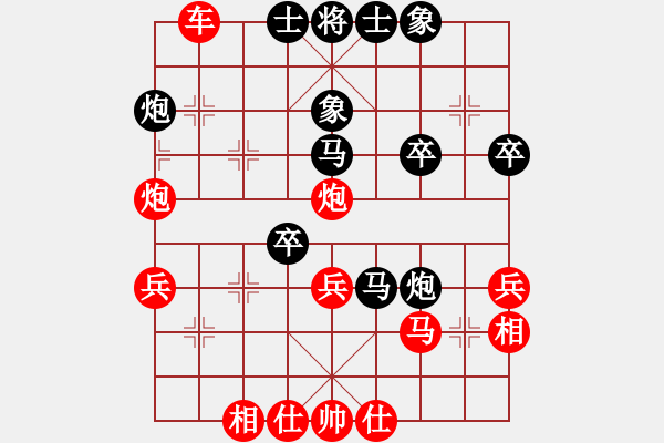 象棋棋譜圖片：中炮局（紅勝） - 步數(shù)：40 