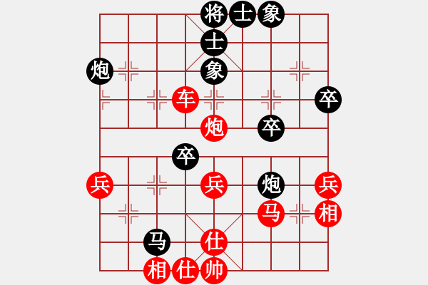 象棋棋譜圖片：中炮局（紅勝） - 步數(shù)：50 