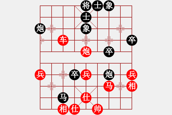 象棋棋譜圖片：中炮局（紅勝） - 步數(shù)：53 