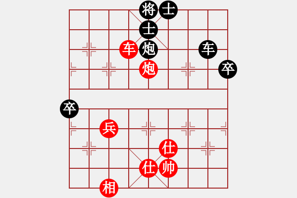 象棋棋譜圖片：象棋家園亞忠VS星海肇東胖子(2012-2-27) - 步數(shù)：100 